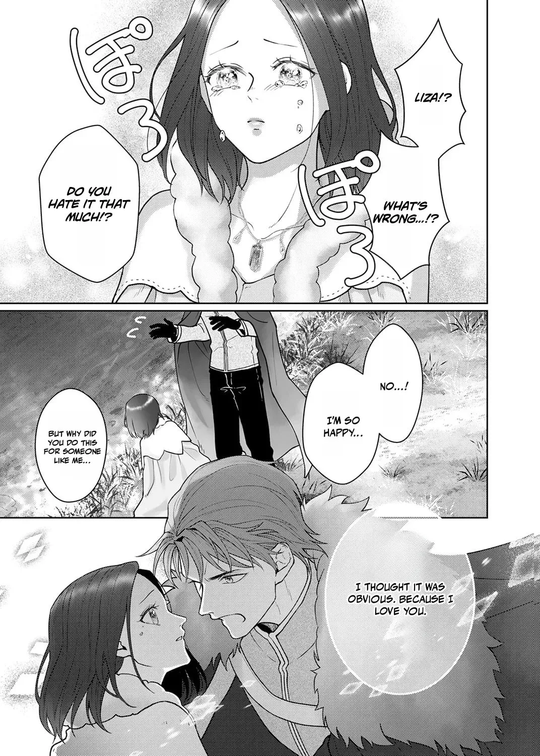 Okizari ni Sareta Hanayome wa, Henkyou Kishi no Bukiyou na Ai ni Kizukanai Chapter 11 page 57 - 
