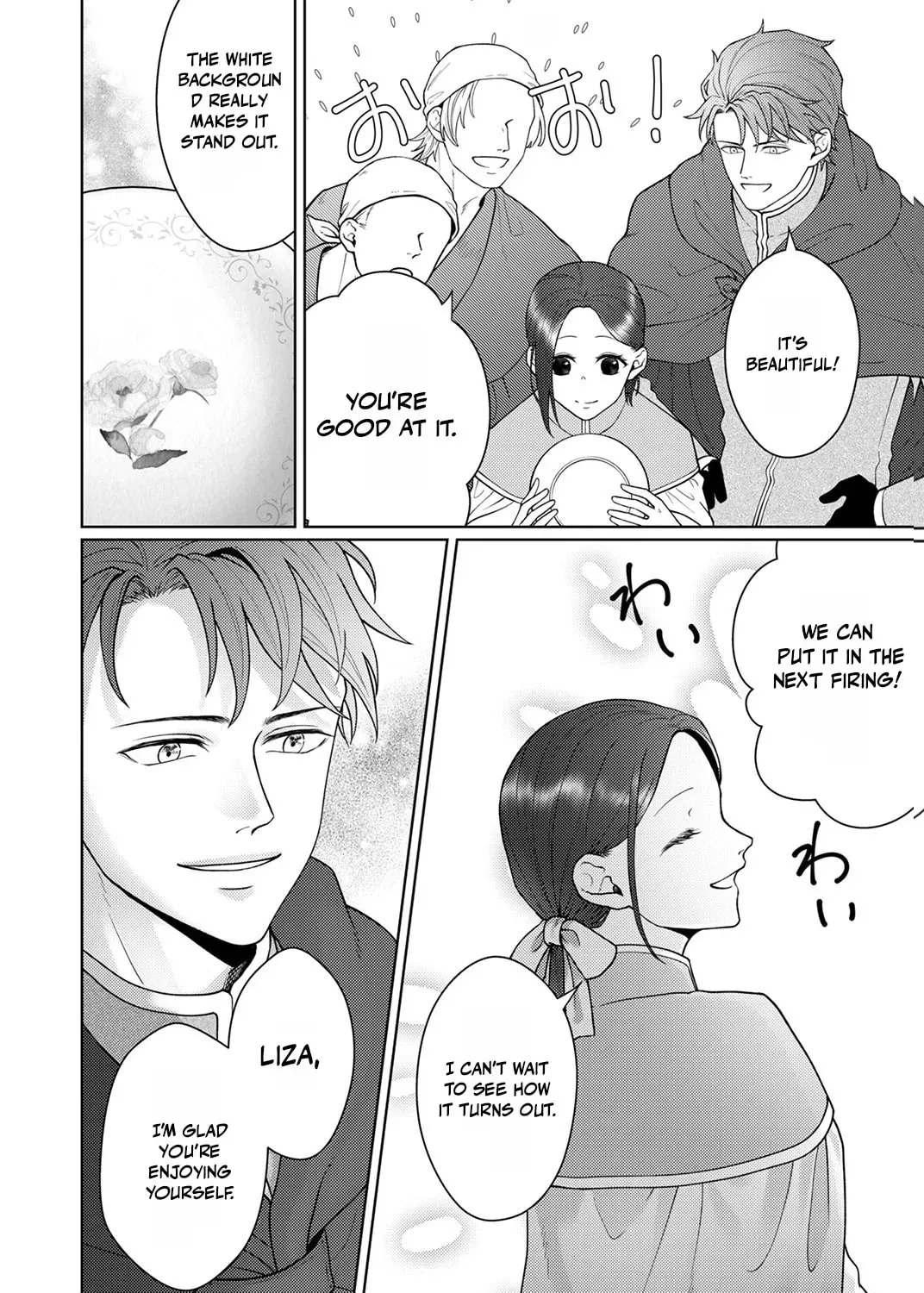 Okizari ni Sareta Hanayome wa, Henkyou Kishi no Bukiyou na Ai ni Kizukanai Chapter 11 page 7 - 
