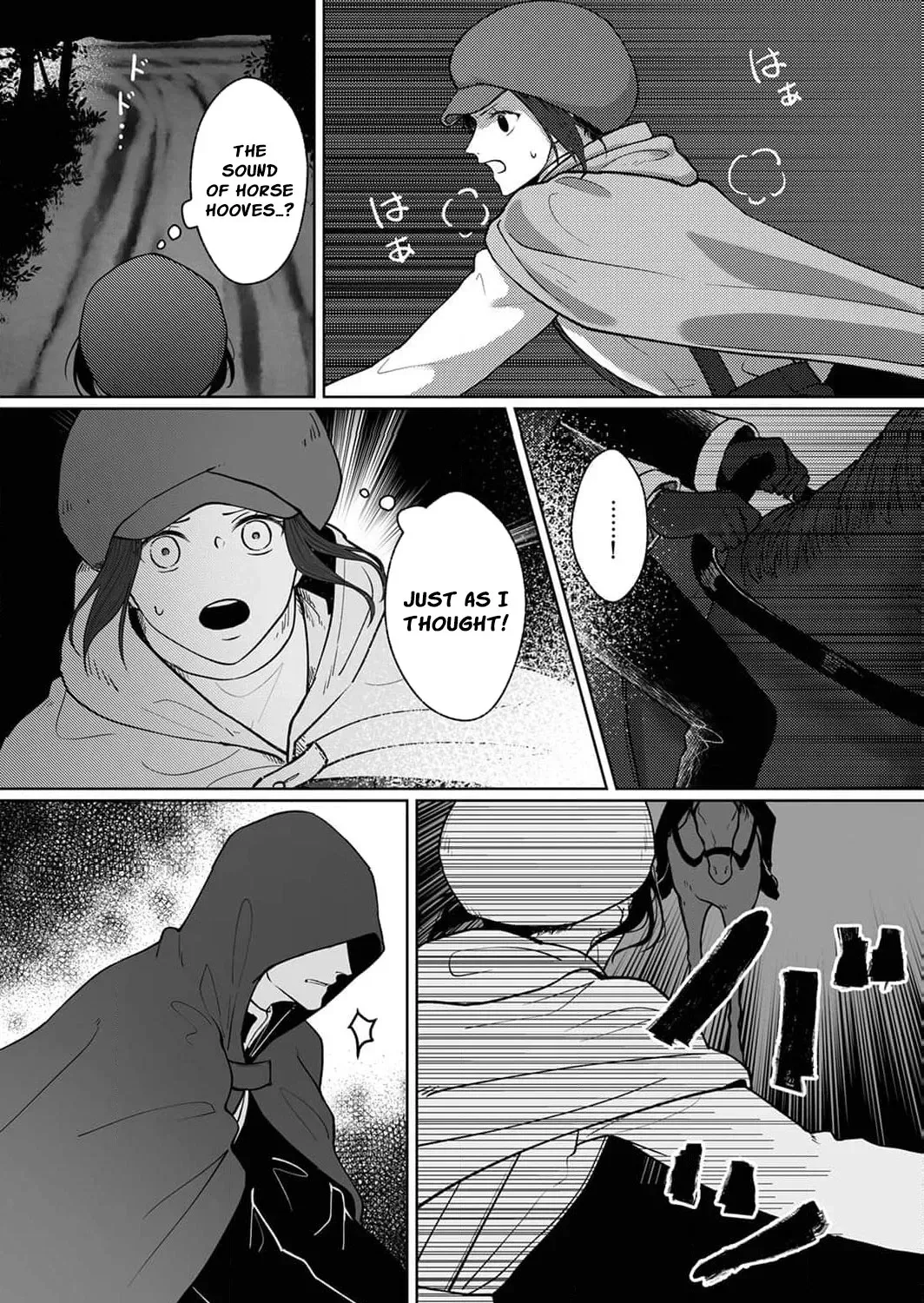 Okizari ni Sareta Hanayome wa, Henkyou Kishi no Bukiyou na Ai ni Kizukanai Chapter 2 page 23 - 