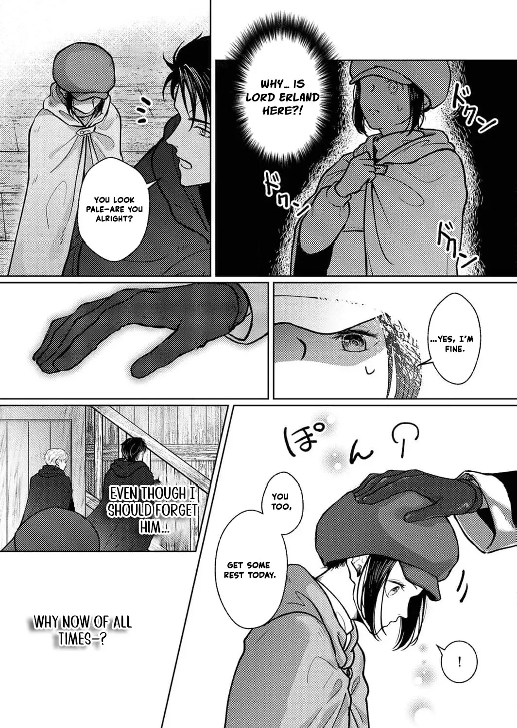 Okizari ni Sareta Hanayome wa, Henkyou Kishi no Bukiyou na Ai ni Kizukanai Chapter 2 page 43 - 
