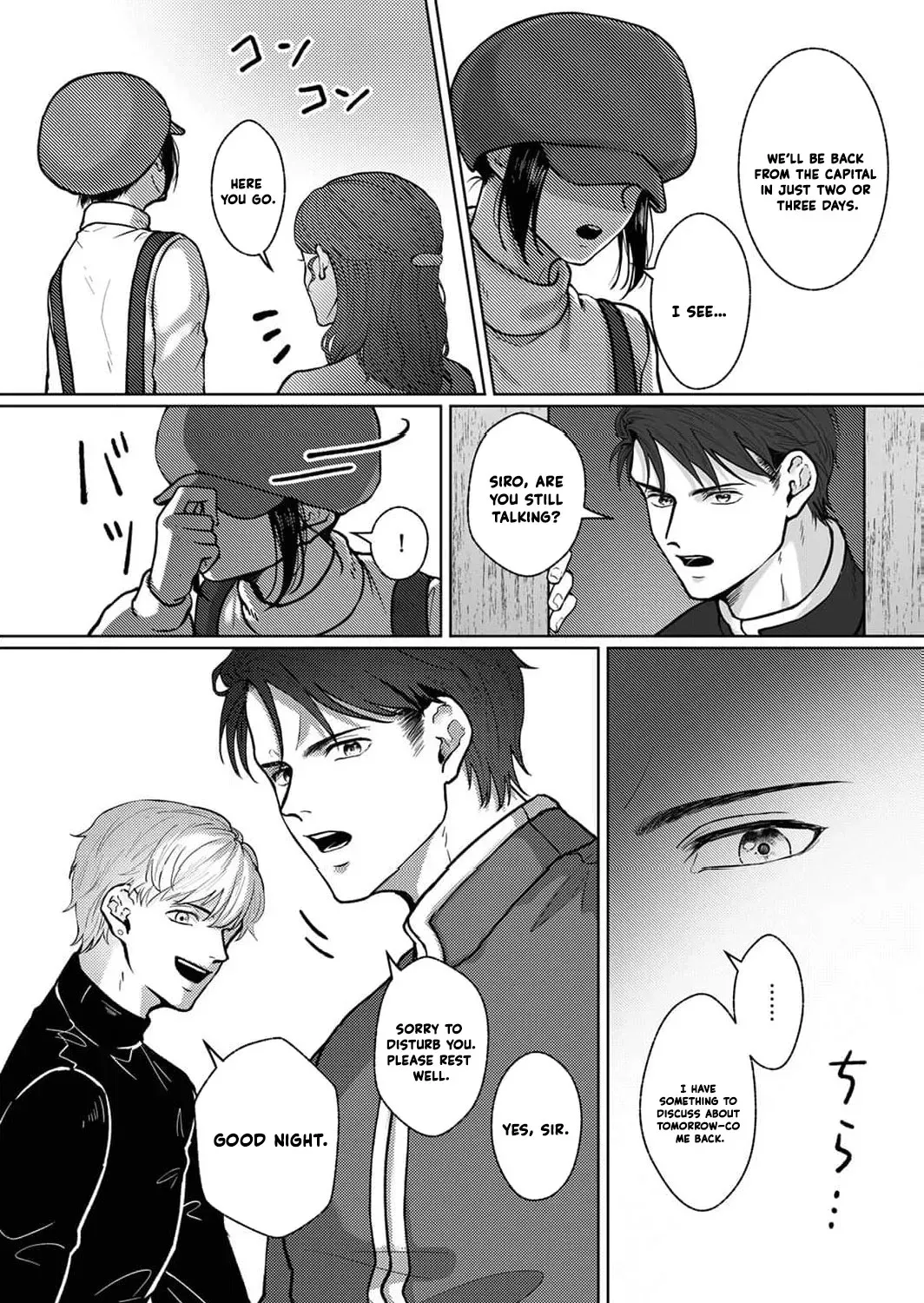 Okizari ni Sareta Hanayome wa, Henkyou Kishi no Bukiyou na Ai ni Kizukanai Chapter 2 page 51 - 