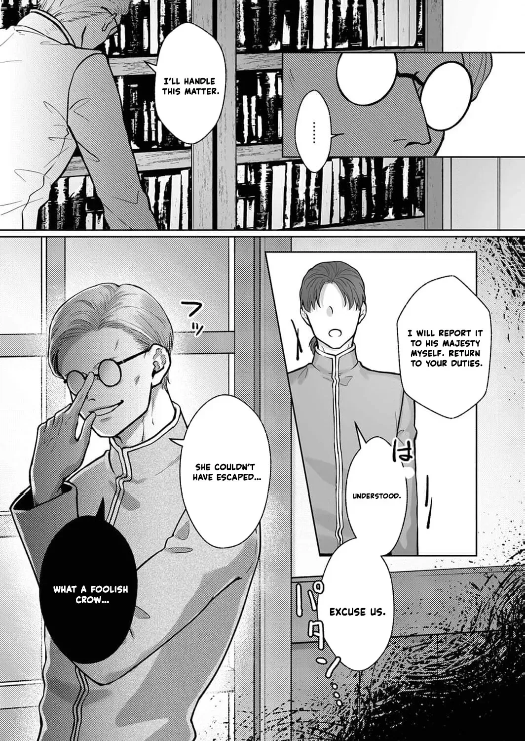 Okizari ni Sareta Hanayome wa, Henkyou Kishi no Bukiyou na Ai ni Kizukanai Chapter 2 page 65 - 