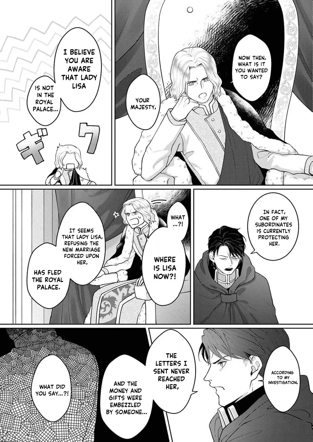 Okizari ni Sareta Hanayome wa, Henkyou Kishi no Bukiyou na Ai ni Kizukanai Chapter 3 page 49 - 