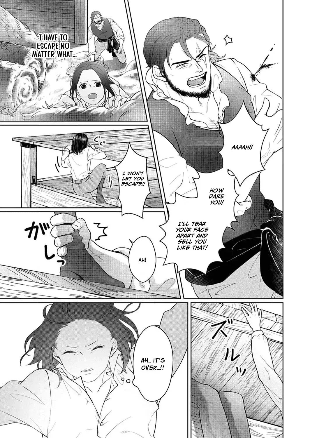 Okizari ni Sareta Hanayome wa, Henkyou Kishi no Bukiyou na Ai ni Kizukanai Chapter 4 page 19 - 