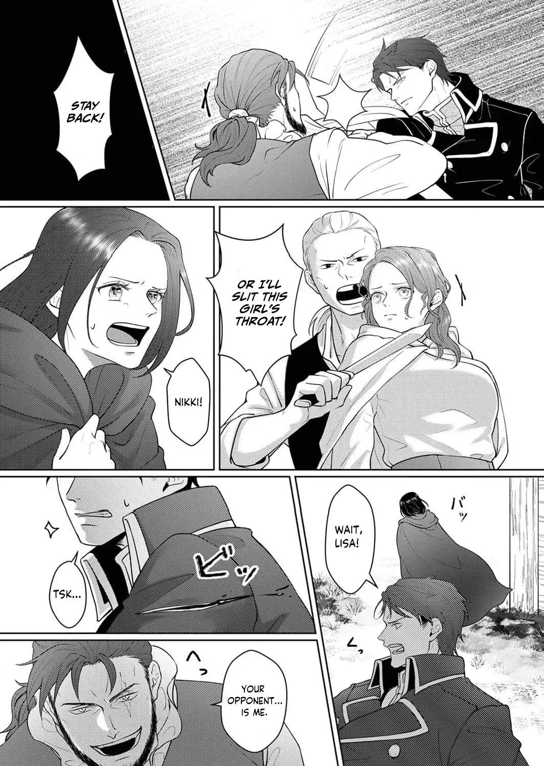 Okizari ni Sareta Hanayome wa, Henkyou Kishi no Bukiyou na Ai ni Kizukanai Chapter 4 page 27 - 
