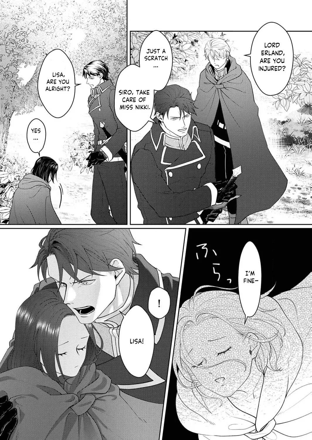 Okizari ni Sareta Hanayome wa, Henkyou Kishi no Bukiyou na Ai ni Kizukanai Chapter 4 page 33 - 