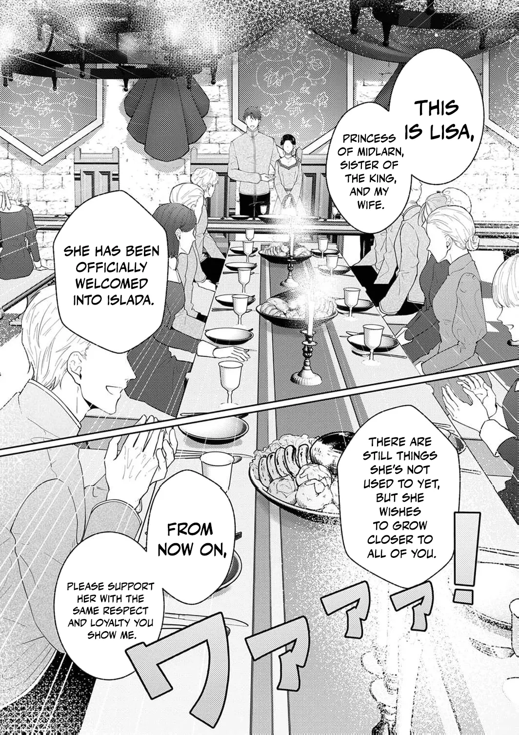 Okizari ni Sareta Hanayome wa, Henkyou Kishi no Bukiyou na Ai ni Kizukanai Chapter 6 page 20 - 