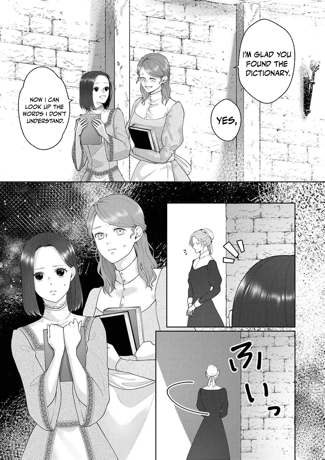 Okizari ni Sareta Hanayome wa, Henkyou Kishi no Bukiyou na Ai ni Kizukanai Chapter 6 page 4 - 