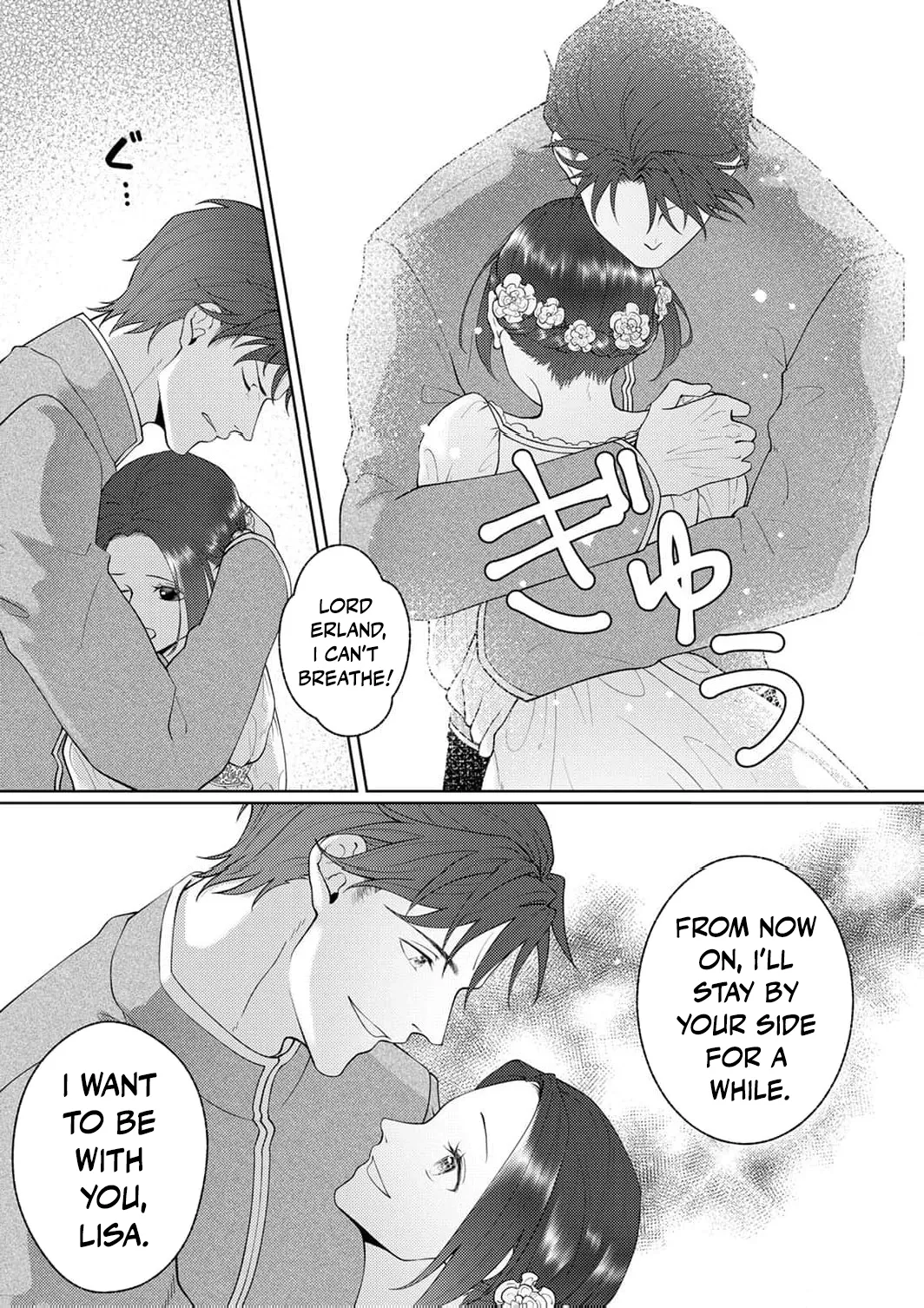 Okizari ni Sareta Hanayome wa, Henkyou Kishi no Bukiyou na Ai ni Kizukanai Chapter 6 page 32 - 