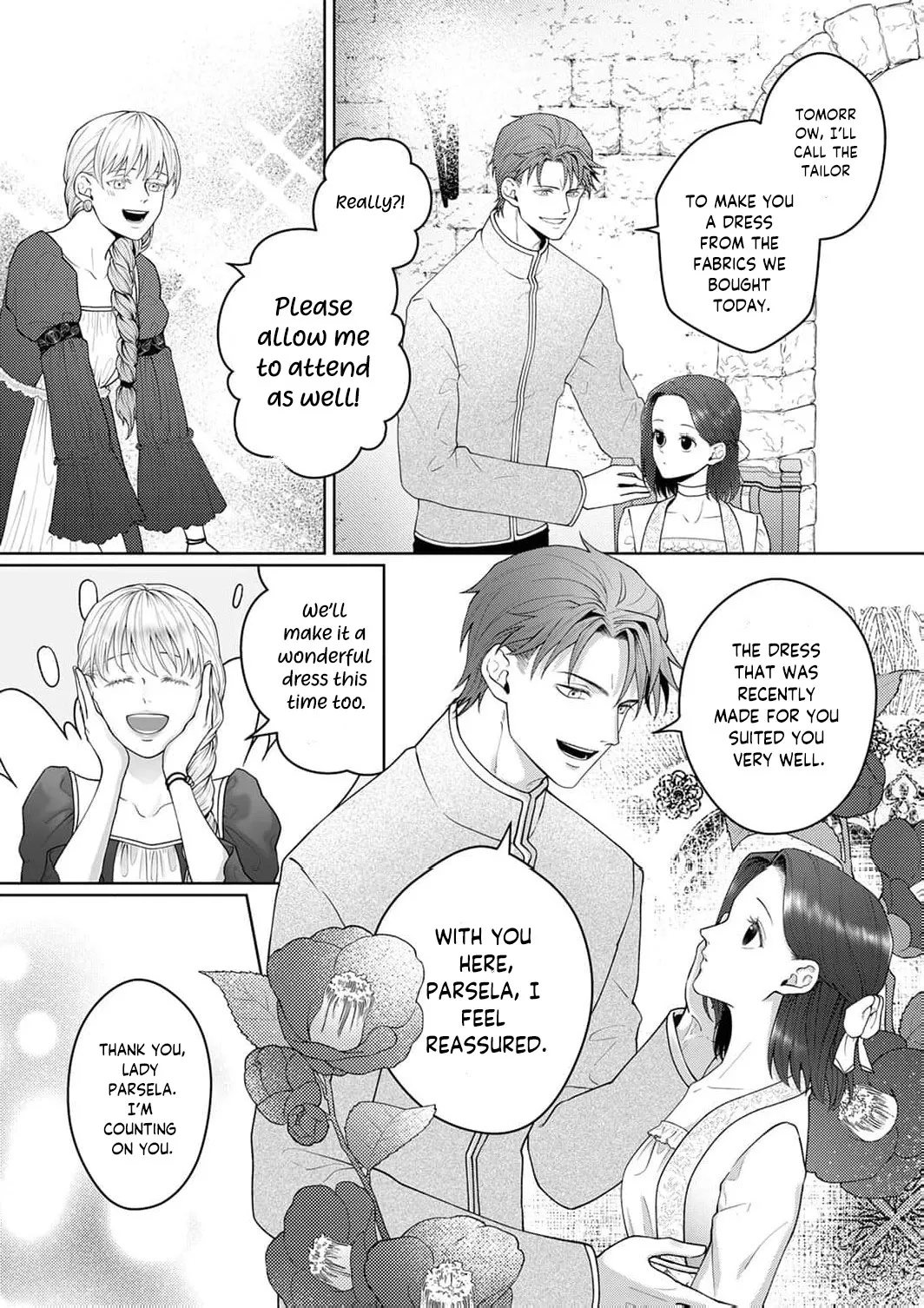 Okizari ni Sareta Hanayome wa, Henkyou Kishi no Bukiyou na Ai ni Kizukanai Chapter 7 page 17 - 