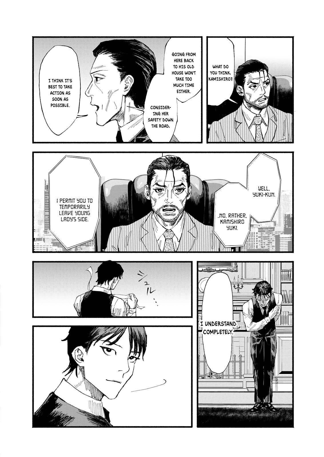 Okoucha of the Living Dead Chapter 1 page 34 - 