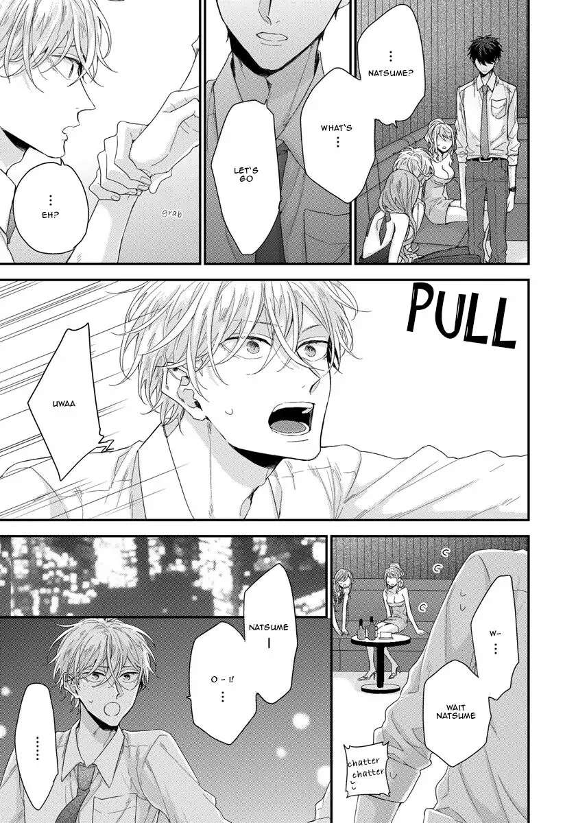 Oku Made Furetemo Ii Desu ka Chapter 1 page 17 - 