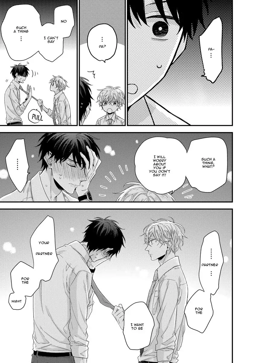 Oku Made Furetemo Ii Desu ka Chapter 1 page 25 - 
