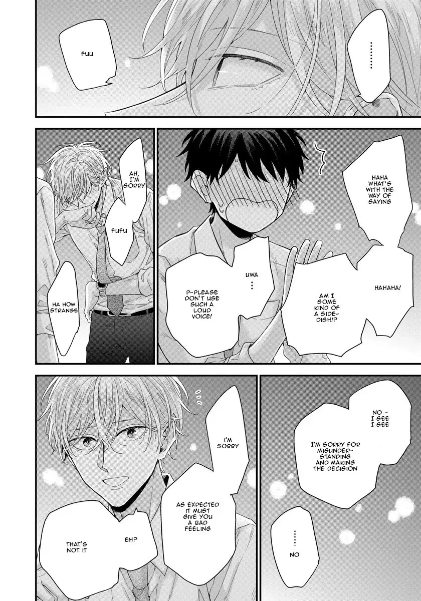 Oku Made Furetemo Ii Desu ka Chapter 1 page 26 - 