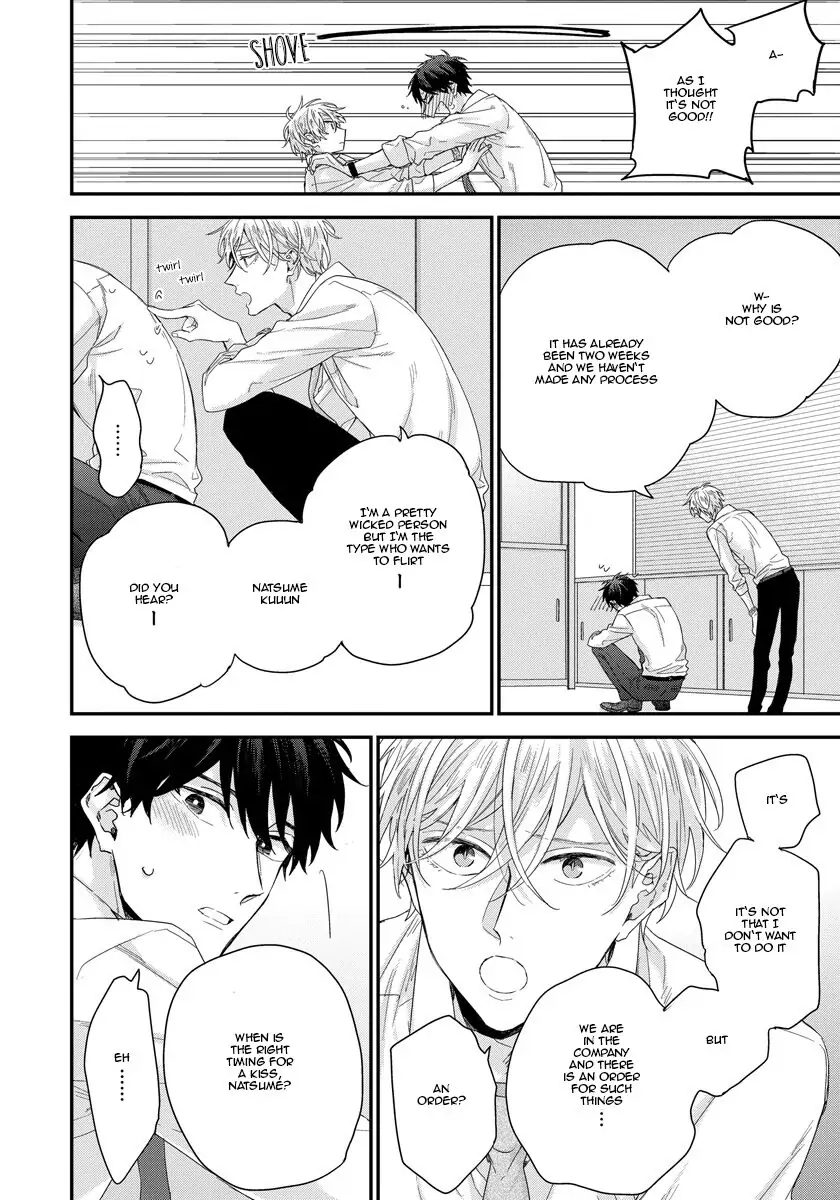 Oku Made Furetemo Ii Desu ka Chapter 1 page 34 - 