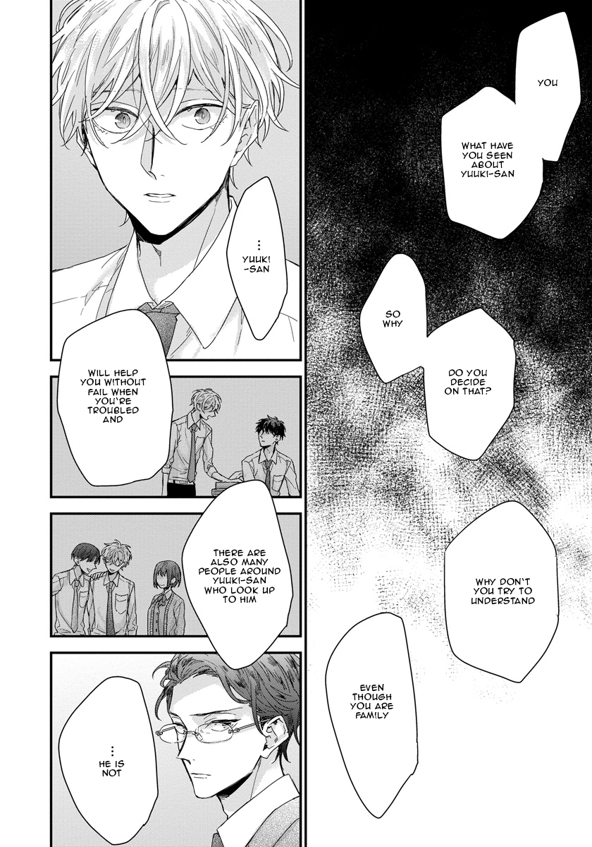 Oku Made Furetemo Ii Desu ka Chapter 2 page 17 - 