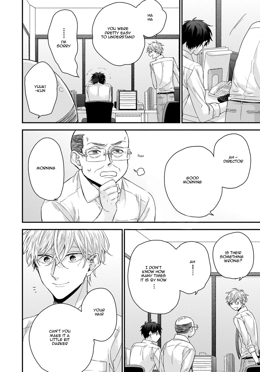 Oku Made Furetemo Ii Desu ka Chapter 2 page 7 - 