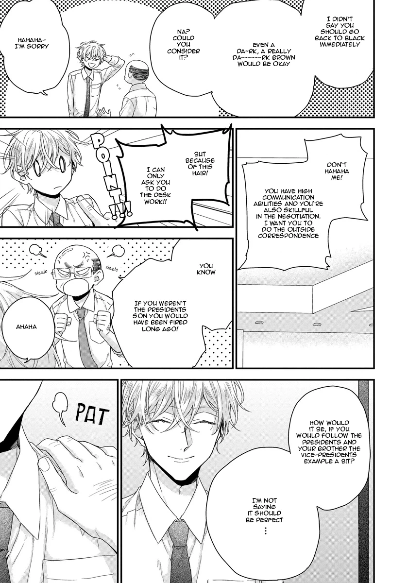 Oku Made Furetemo Ii Desu ka Chapter 2 page 8 - 