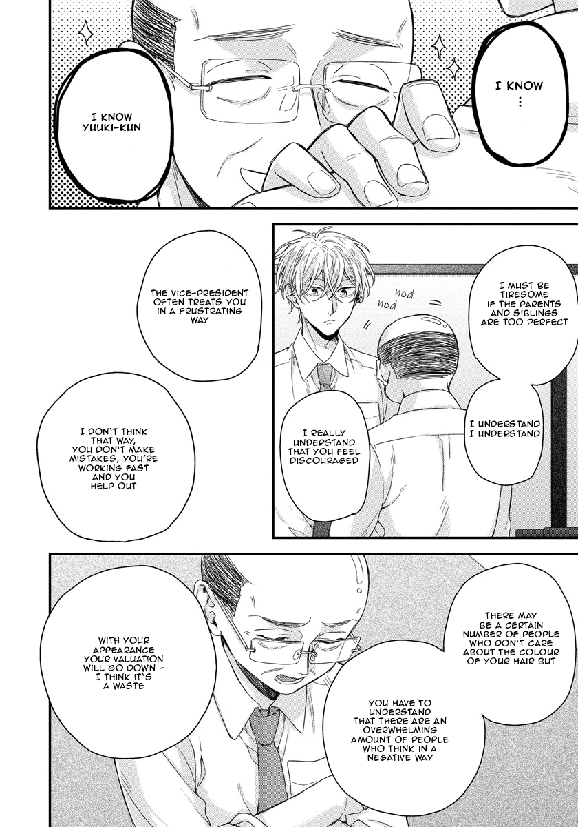Oku Made Furetemo Ii Desu ka Chapter 2 page 9 - 
