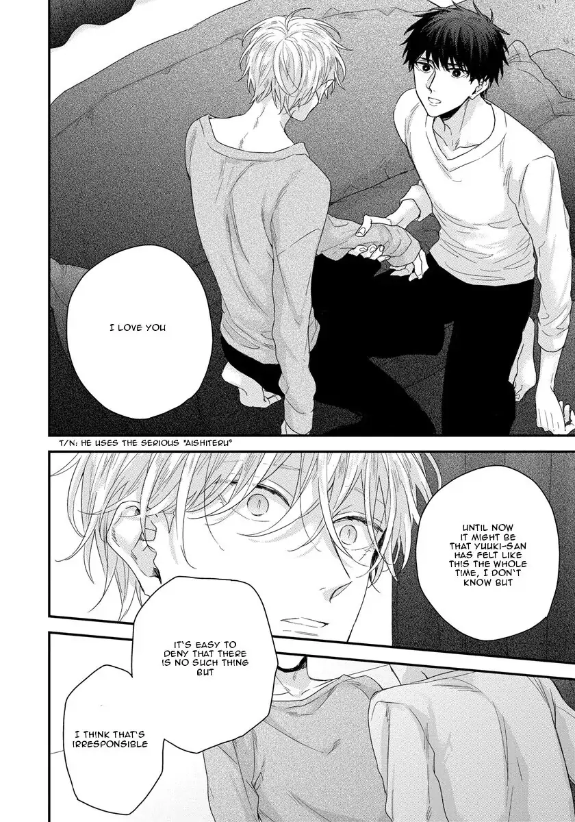 Oku Made Furetemo Ii Desu ka Chapter 3 page 35 - 