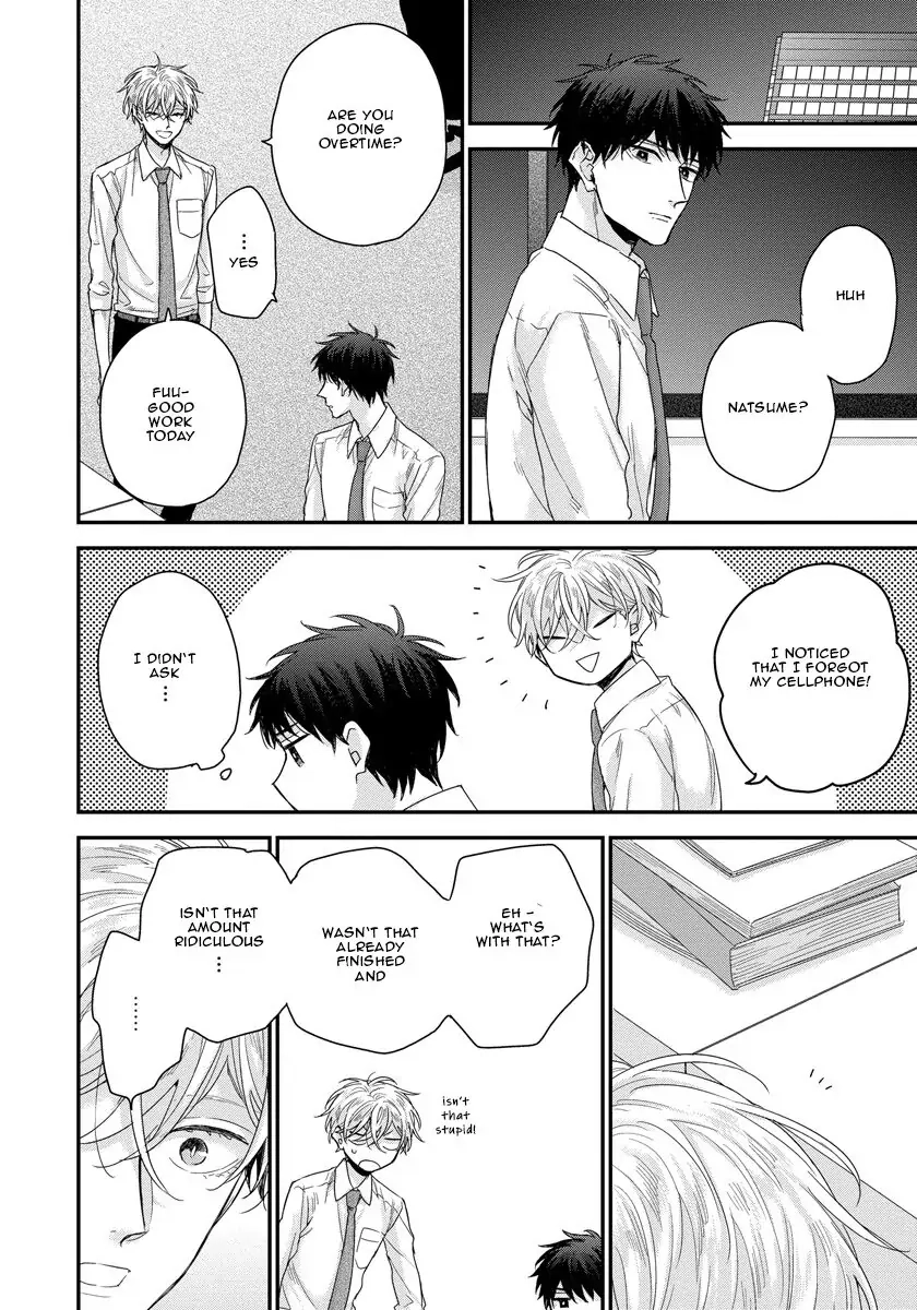 Oku Made Furetemo Ii Desu ka Chapter 3 page 5 - 