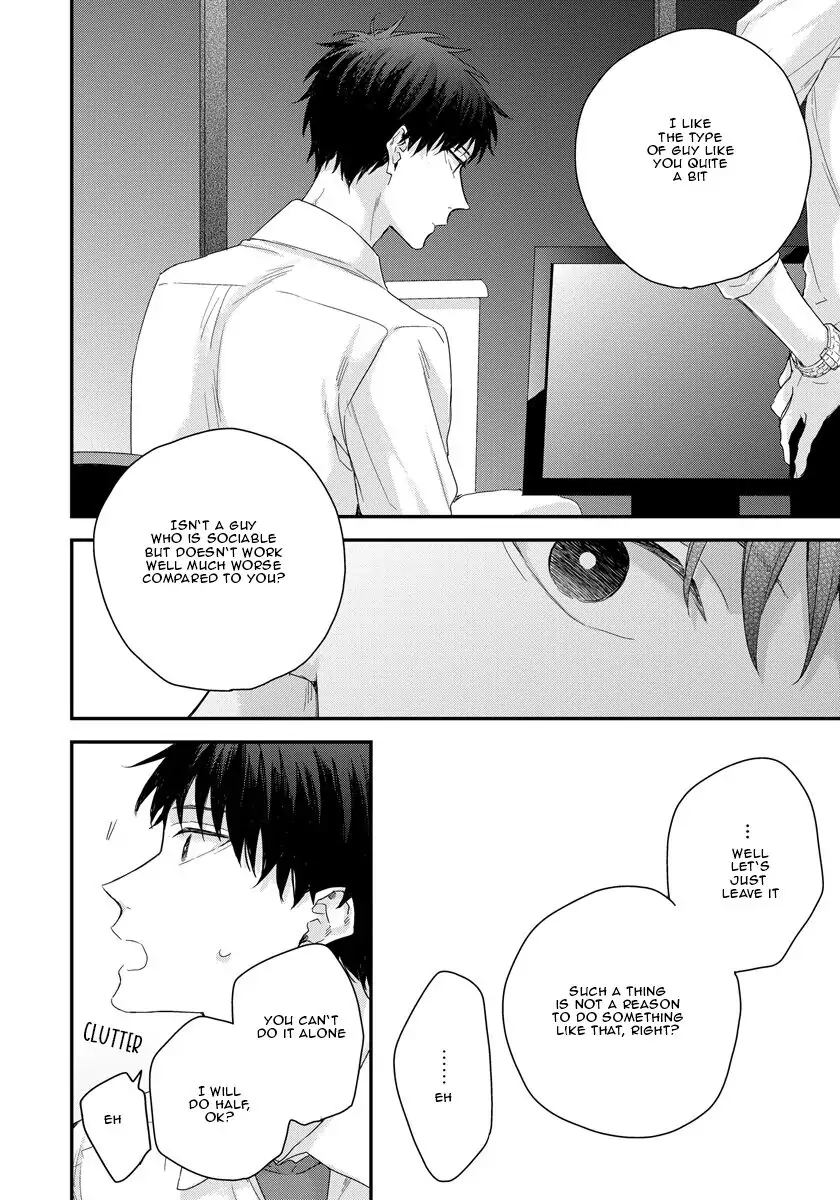 Oku Made Furetemo Ii Desu ka Chapter 3 page 7 - 