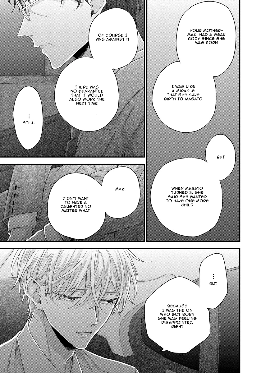 Oku Made Furetemo Ii Desu ka Chapter 4 page 24 - 