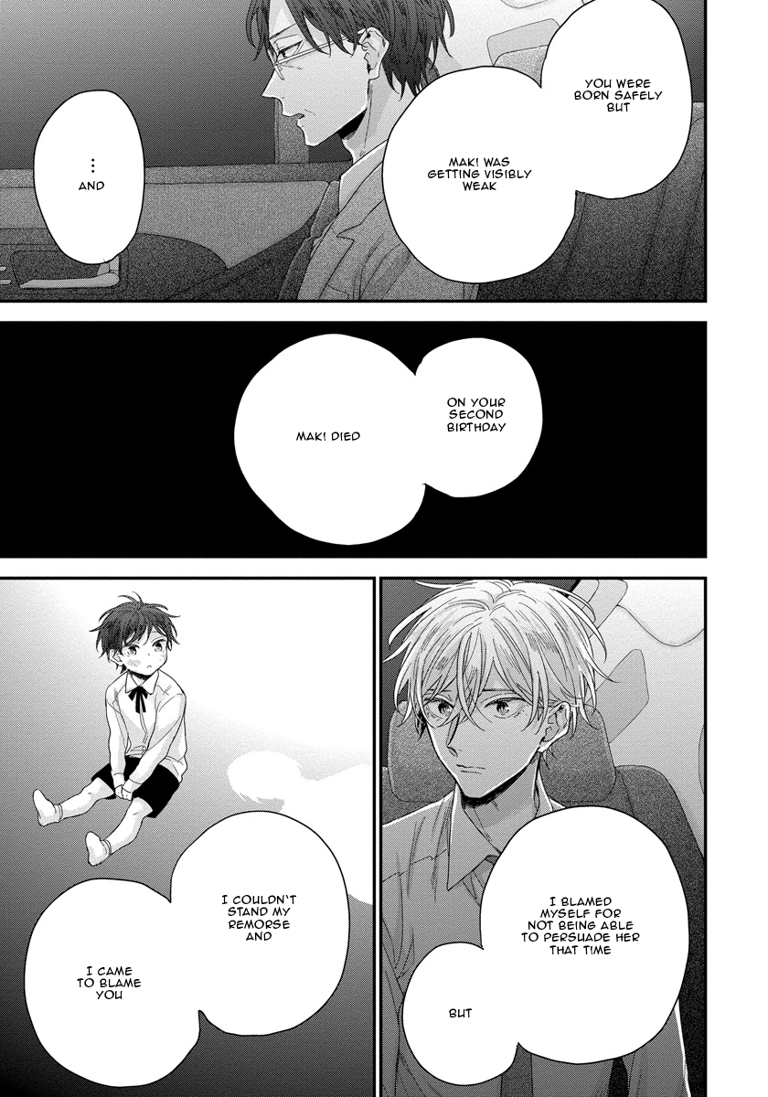 Oku Made Furetemo Ii Desu ka Chapter 4 page 26 - 