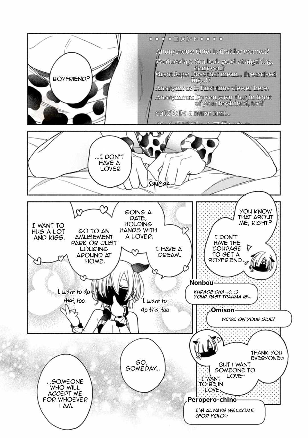 Okubyou Kurage to Koishirazu Chapter 1 page 19 - 