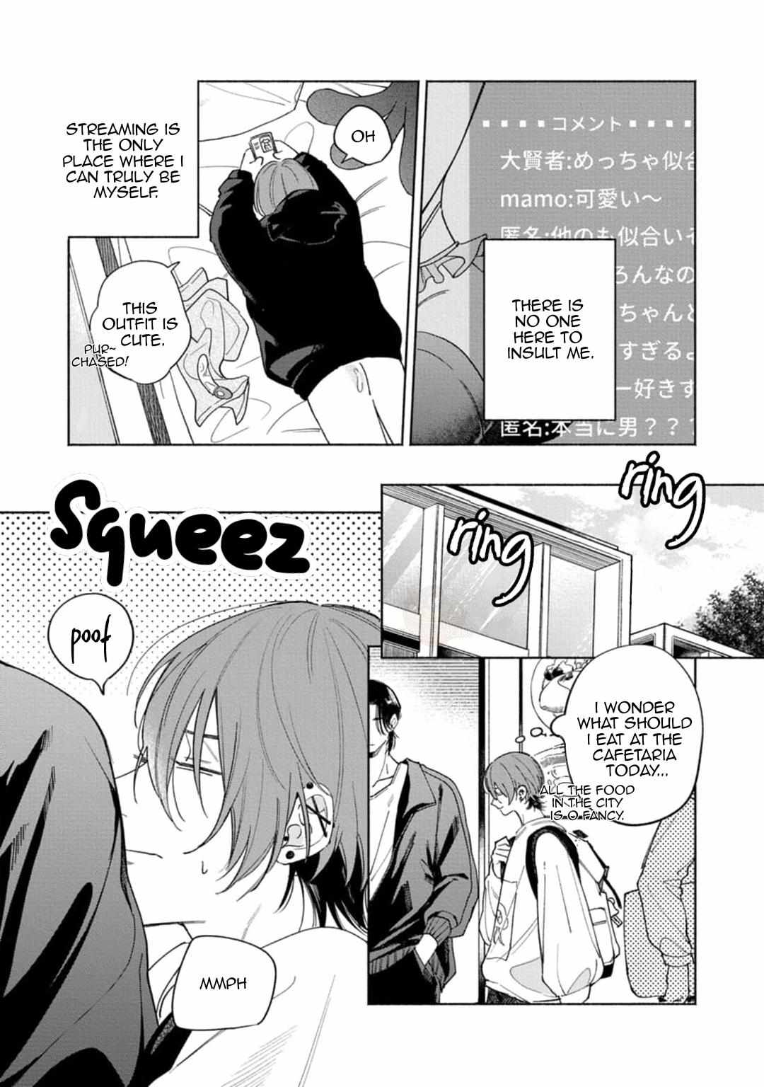 Okubyou Kurage to Koishirazu Chapter 1 page 8 - 