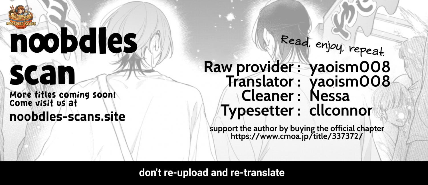 Okubyou Kurage to Koishirazu Chapter 2 page 1 - 