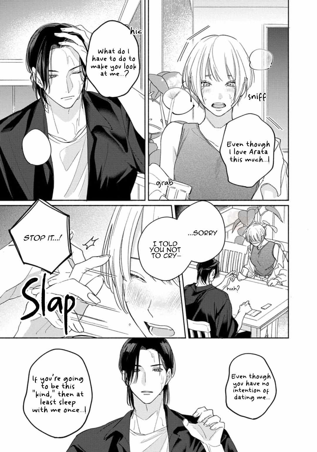 Okubyou Kurage to Koishirazu Chapter 2 page 16 - 