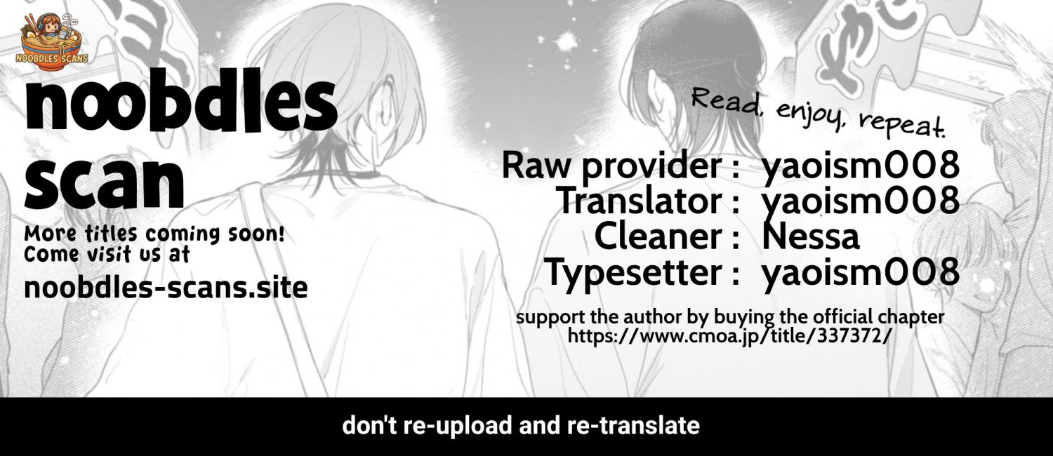 Okubyou Kurage to Koishirazu Chapter 4 page 1 - 