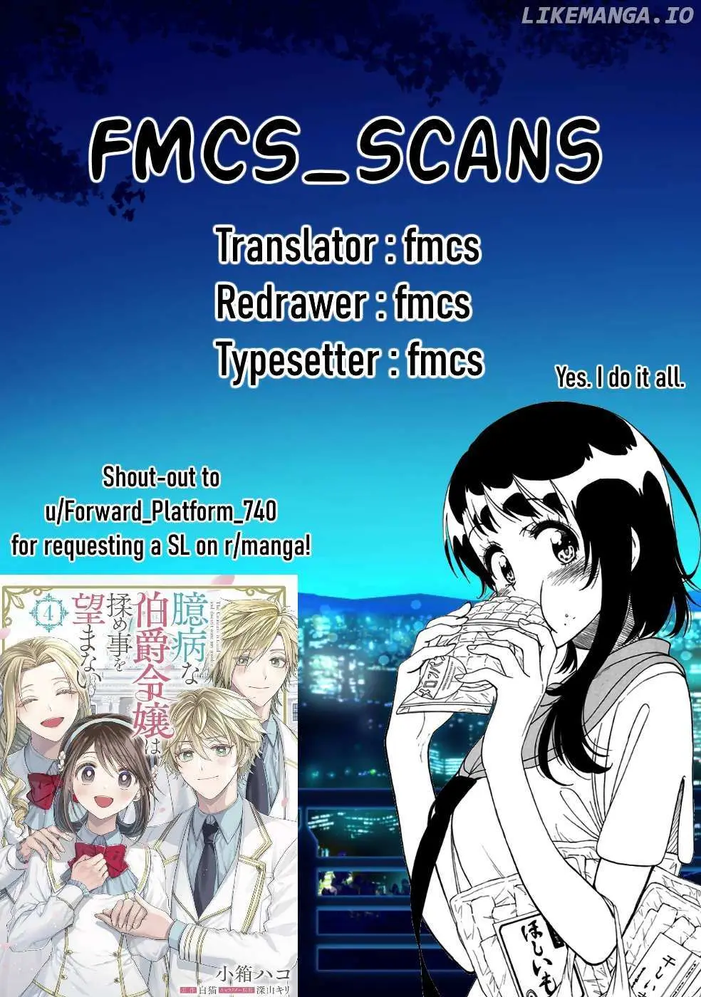 Okubyou na Hakushaku Reijou wa Momegoto wo Nozomanai Chapter 1 page 25 - 