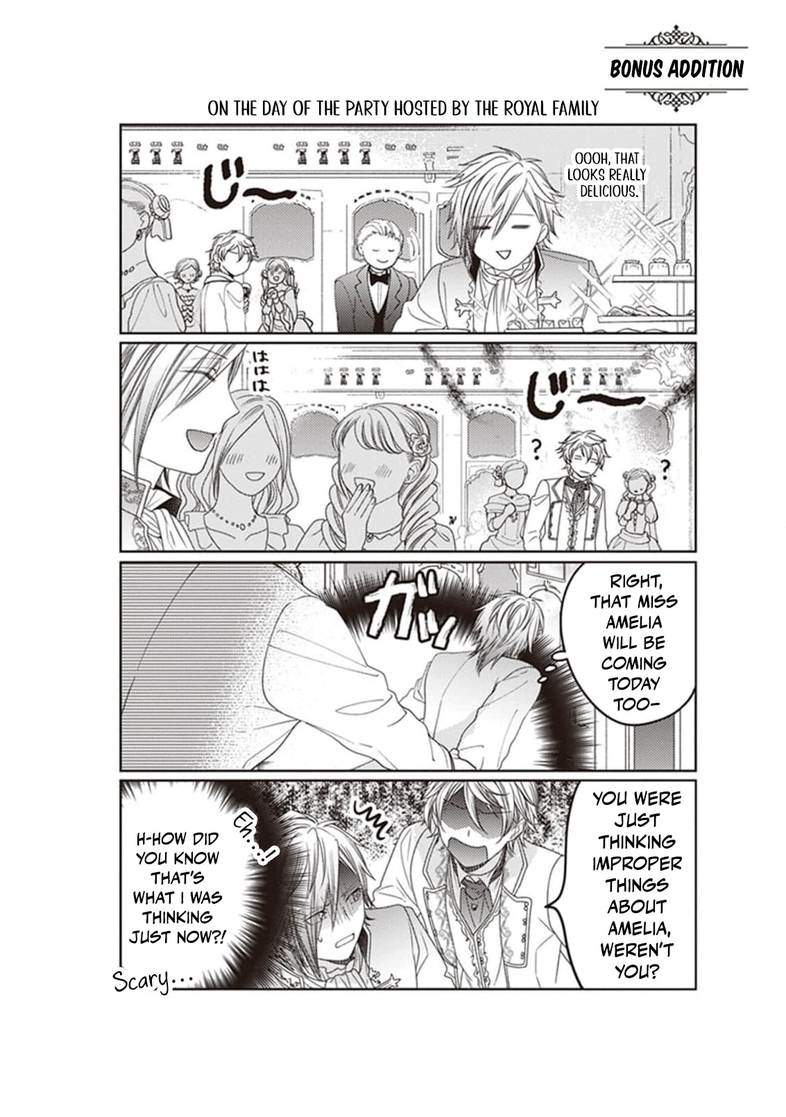 Okubyou na Hakushaku Reijou wa Momegoto wo Nozomanai Chapter 12.5 page 4 - 