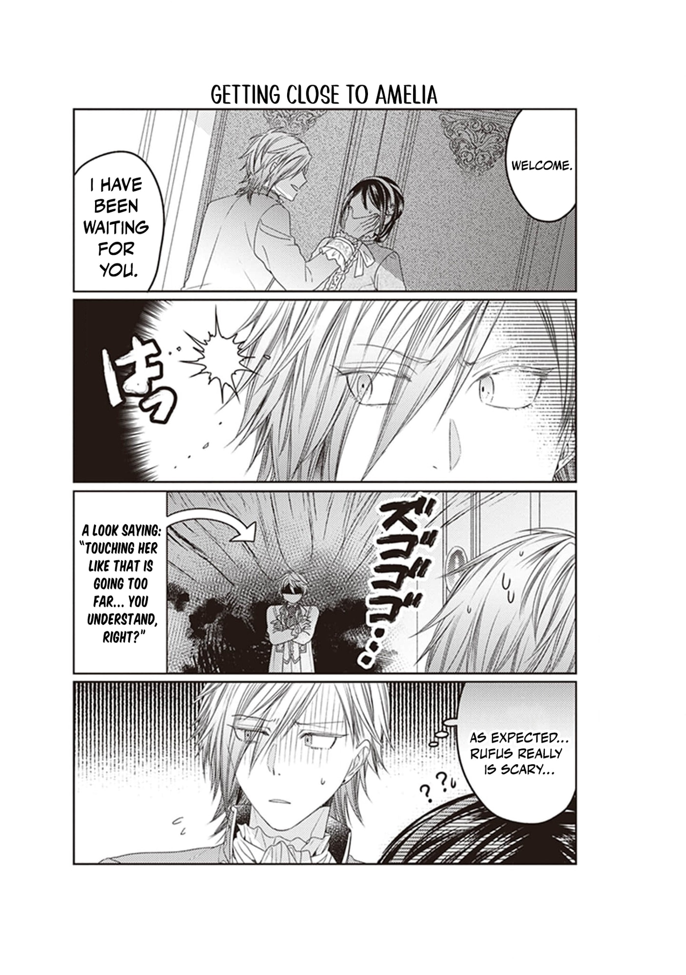Okubyou na Hakushaku Reijou wa Momegoto wo Nozomanai Chapter 12.5 page 5 - 