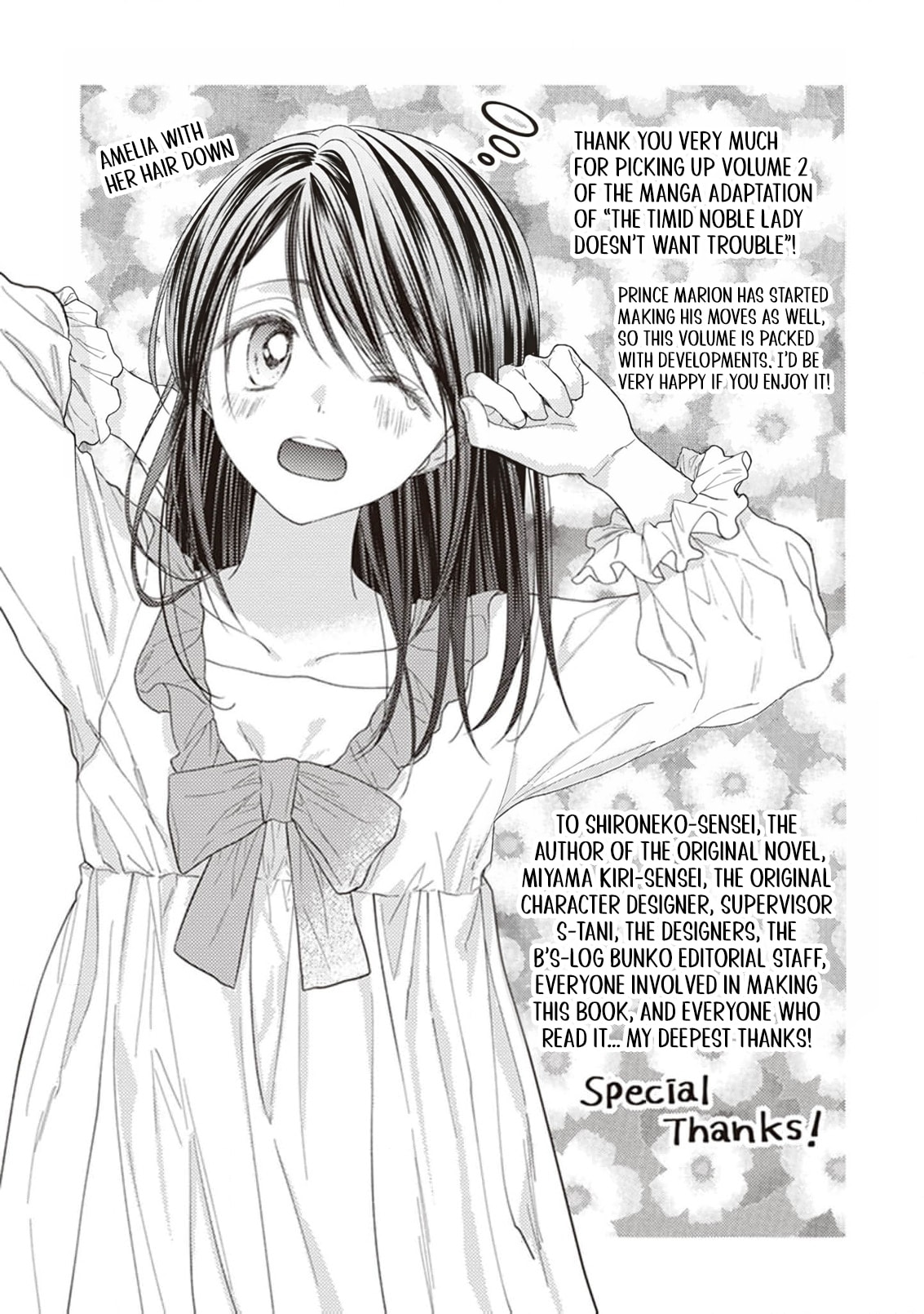 Okubyou na Hakushaku Reijou wa Momegoto wo Nozomanai Chapter 12.5 page 6 - 