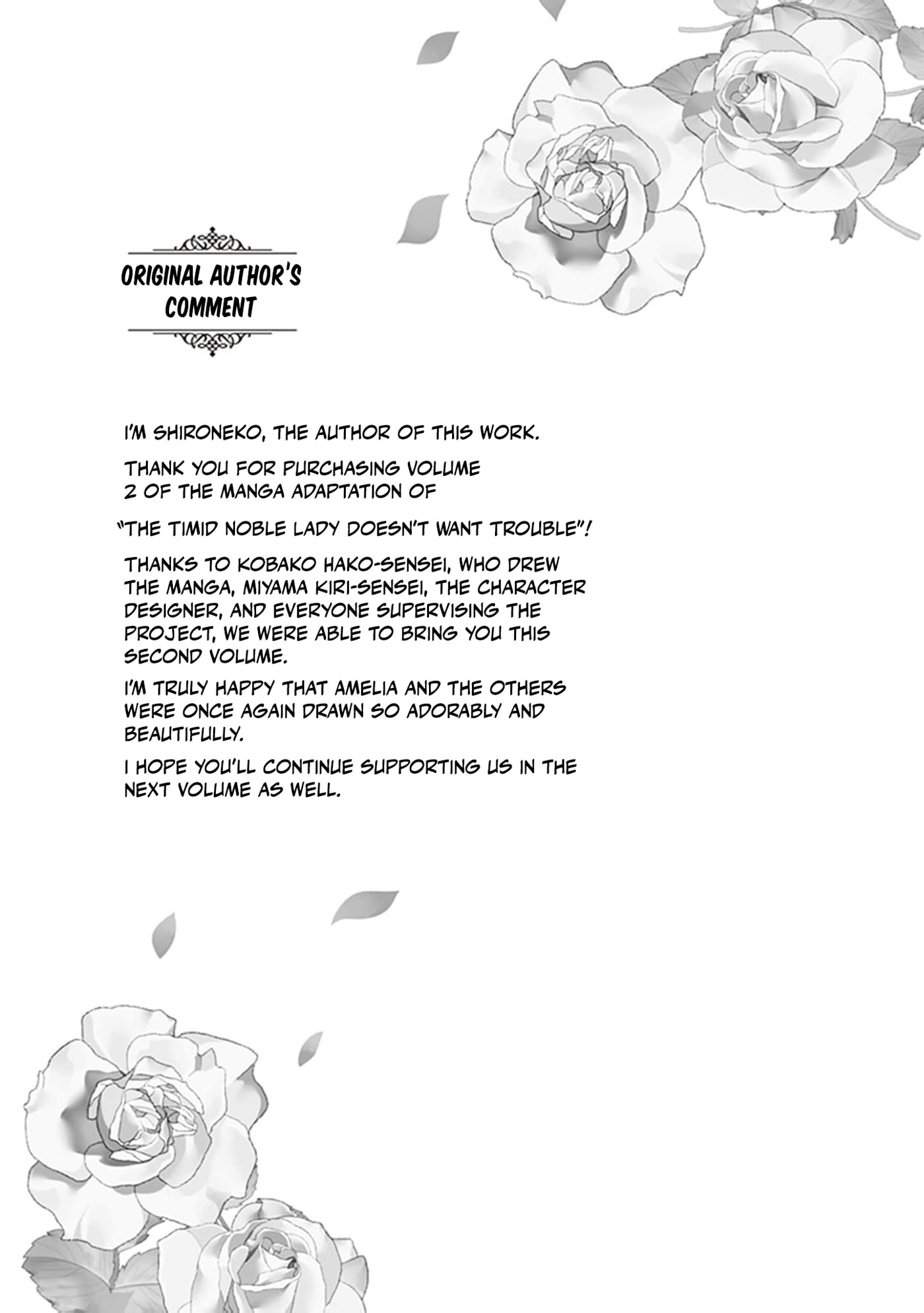 Okubyou na Hakushaku Reijou wa Momegoto wo Nozomanai Chapter 12.5 page 7 - 