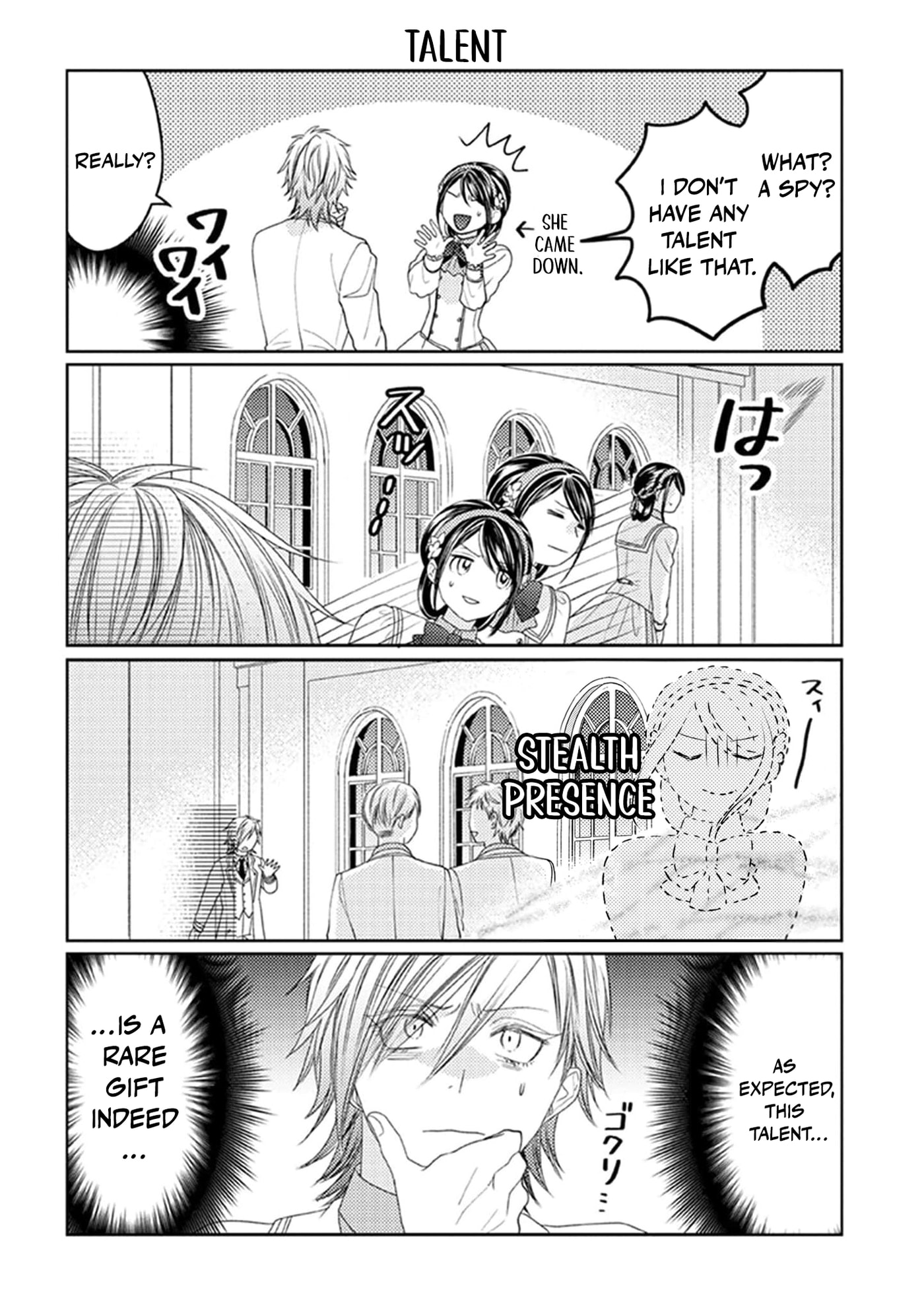 Okubyou na Hakushaku Reijou wa Momegoto wo Nozomanai Chapter 12.5 page 9 - 
