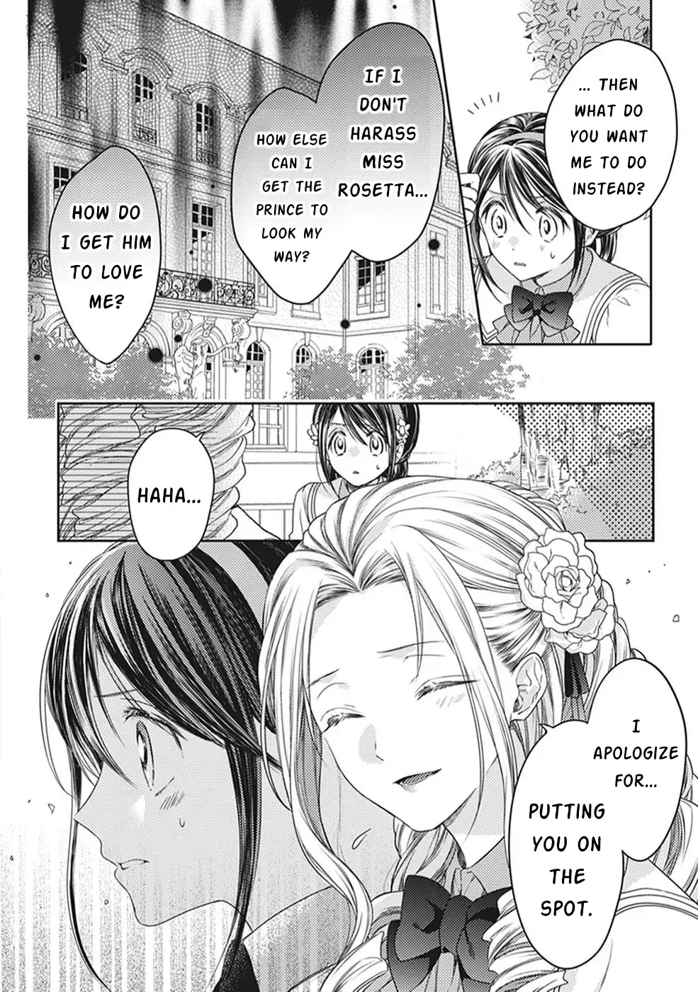 Okubyou na Hakushaku Reijou wa Momegoto wo Nozomanai Chapter 2 page 2 - 