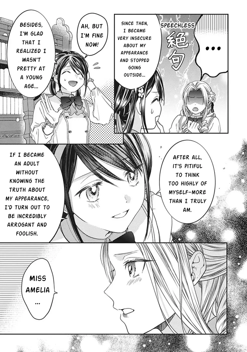 Okubyou na Hakushaku Reijou wa Momegoto wo Nozomanai Chapter 2 page 19 - 