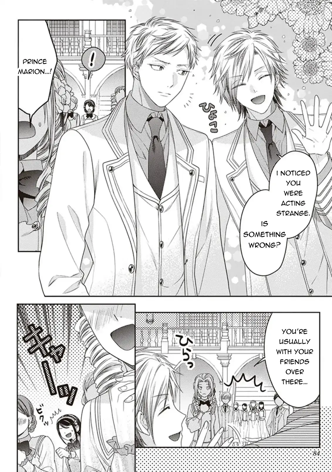 Okubyou na Hakushaku Reijou wa Momegoto wo Nozomanai Chapter 4 page 2 - 