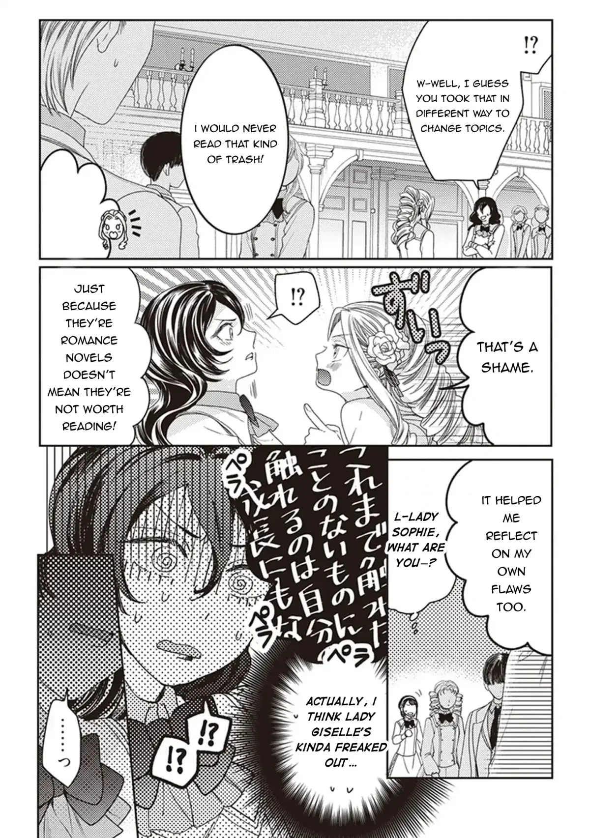 Okubyou na Hakushaku Reijou wa Momegoto wo Nozomanai Chapter 4 page 12 - 