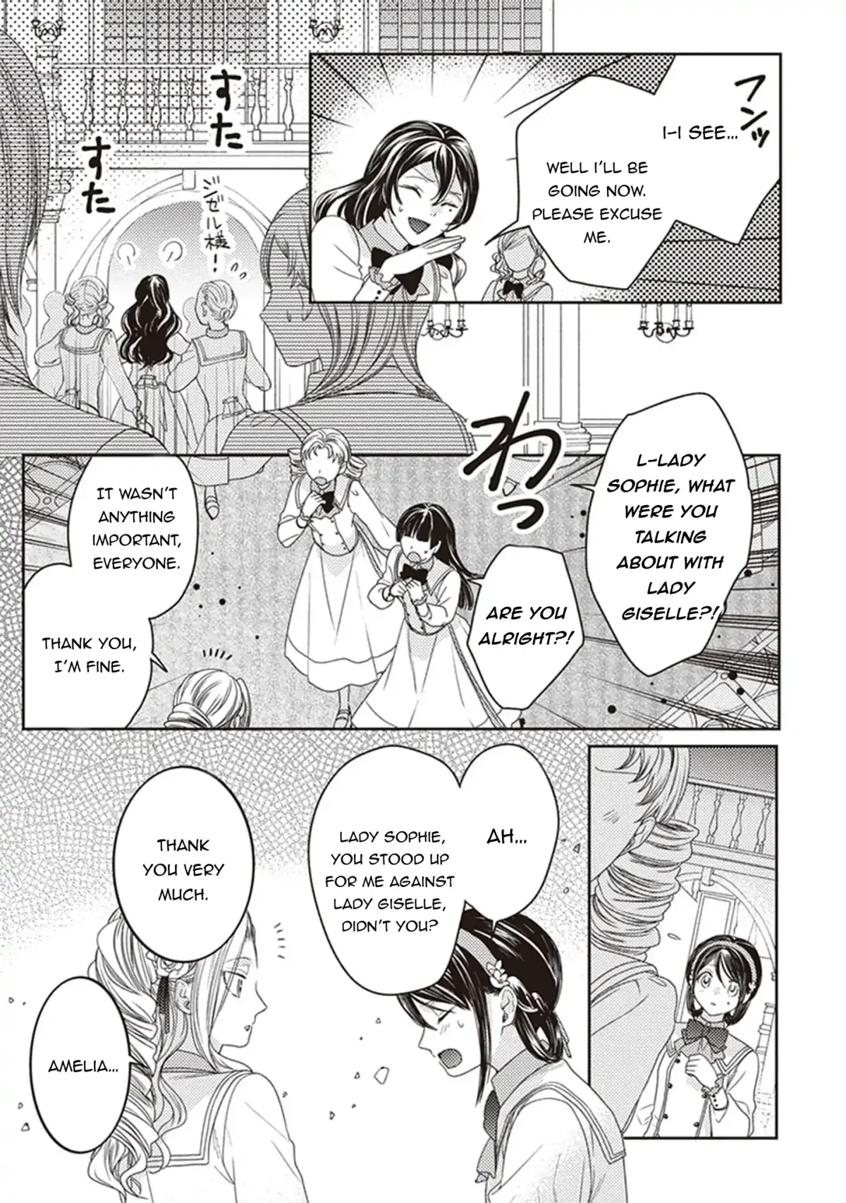 Okubyou na Hakushaku Reijou wa Momegoto wo Nozomanai Chapter 4 page 13 - 