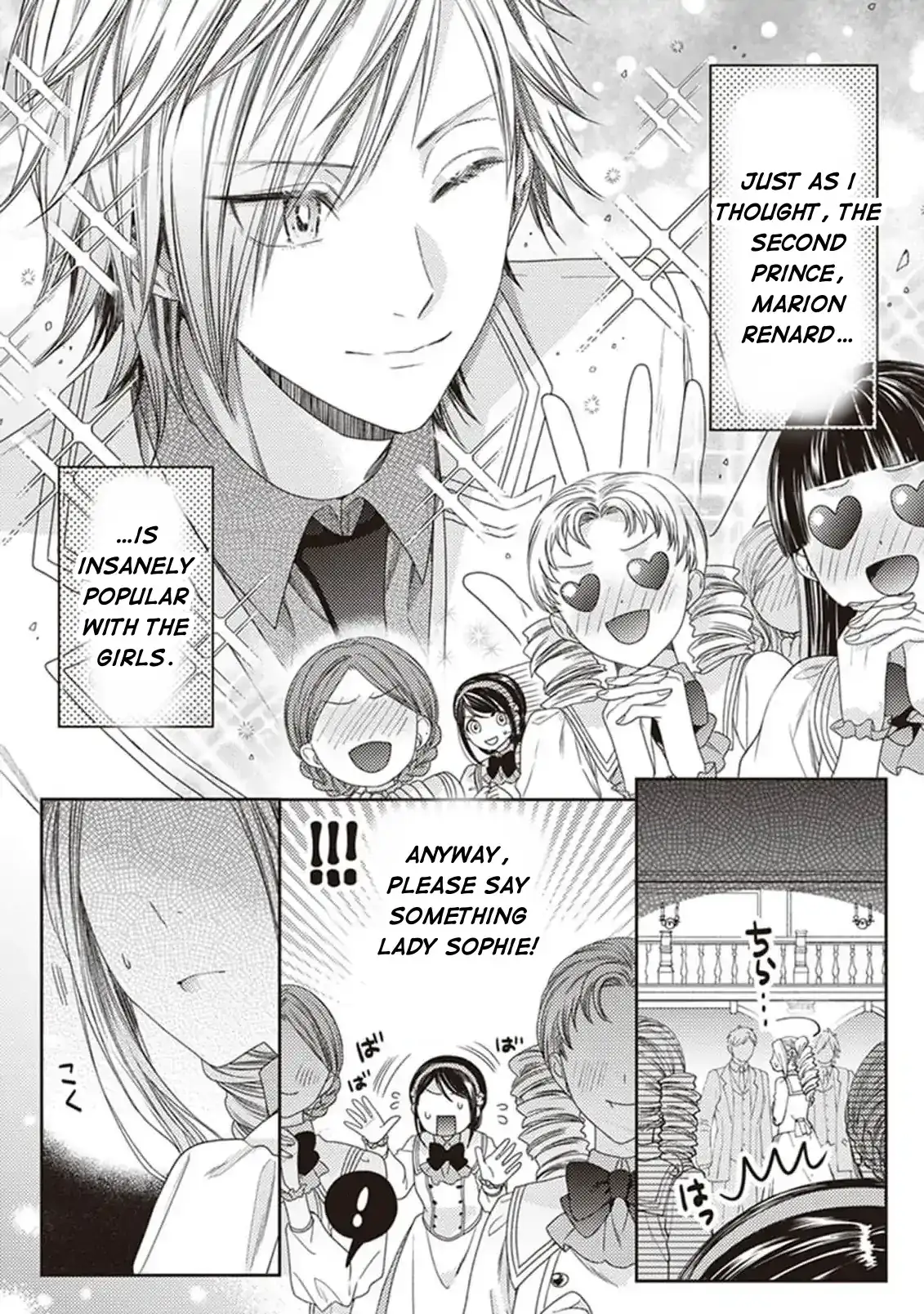 Okubyou na Hakushaku Reijou wa Momegoto wo Nozomanai Chapter 4 page 3 - 