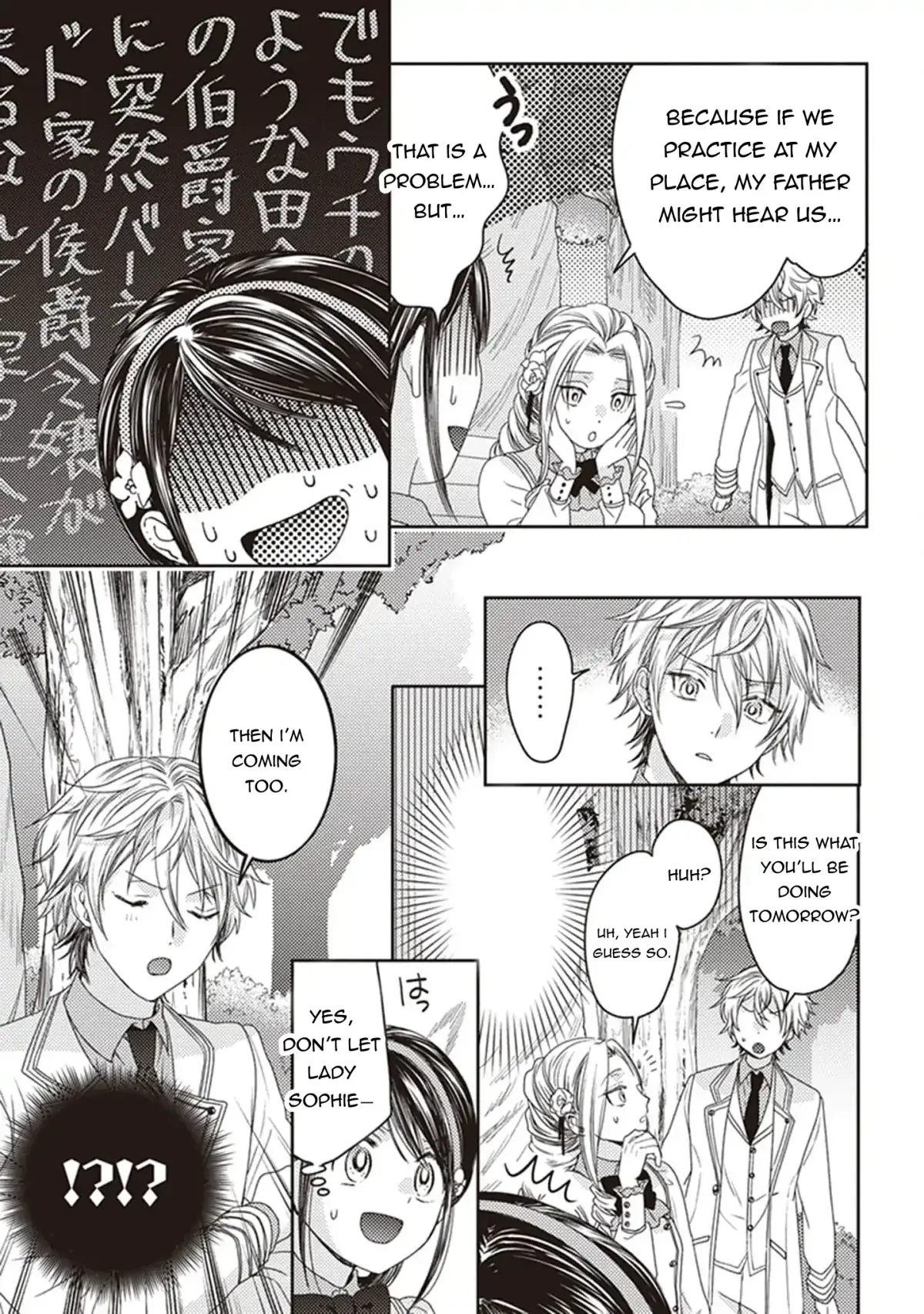 Okubyou na Hakushaku Reijou wa Momegoto wo Nozomanai Chapter 4 page 21 - 