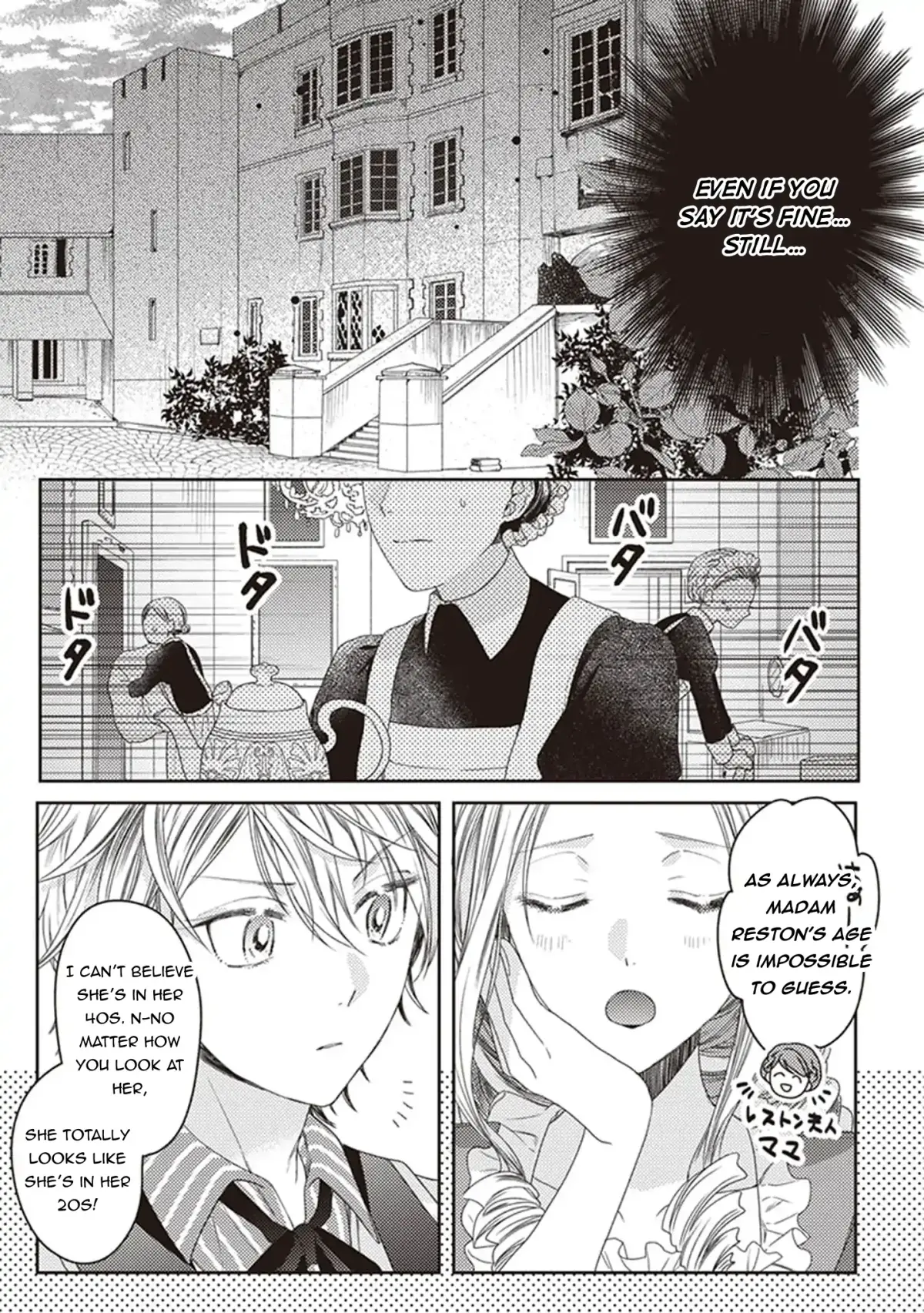 Okubyou na Hakushaku Reijou wa Momegoto wo Nozomanai Chapter 4 page 23 - 