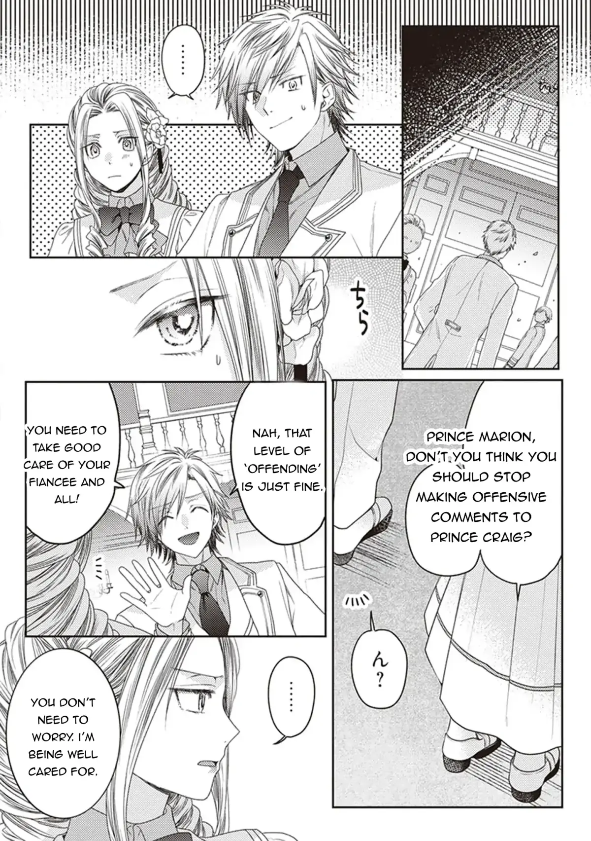 Okubyou na Hakushaku Reijou wa Momegoto wo Nozomanai Chapter 4 page 6 - 