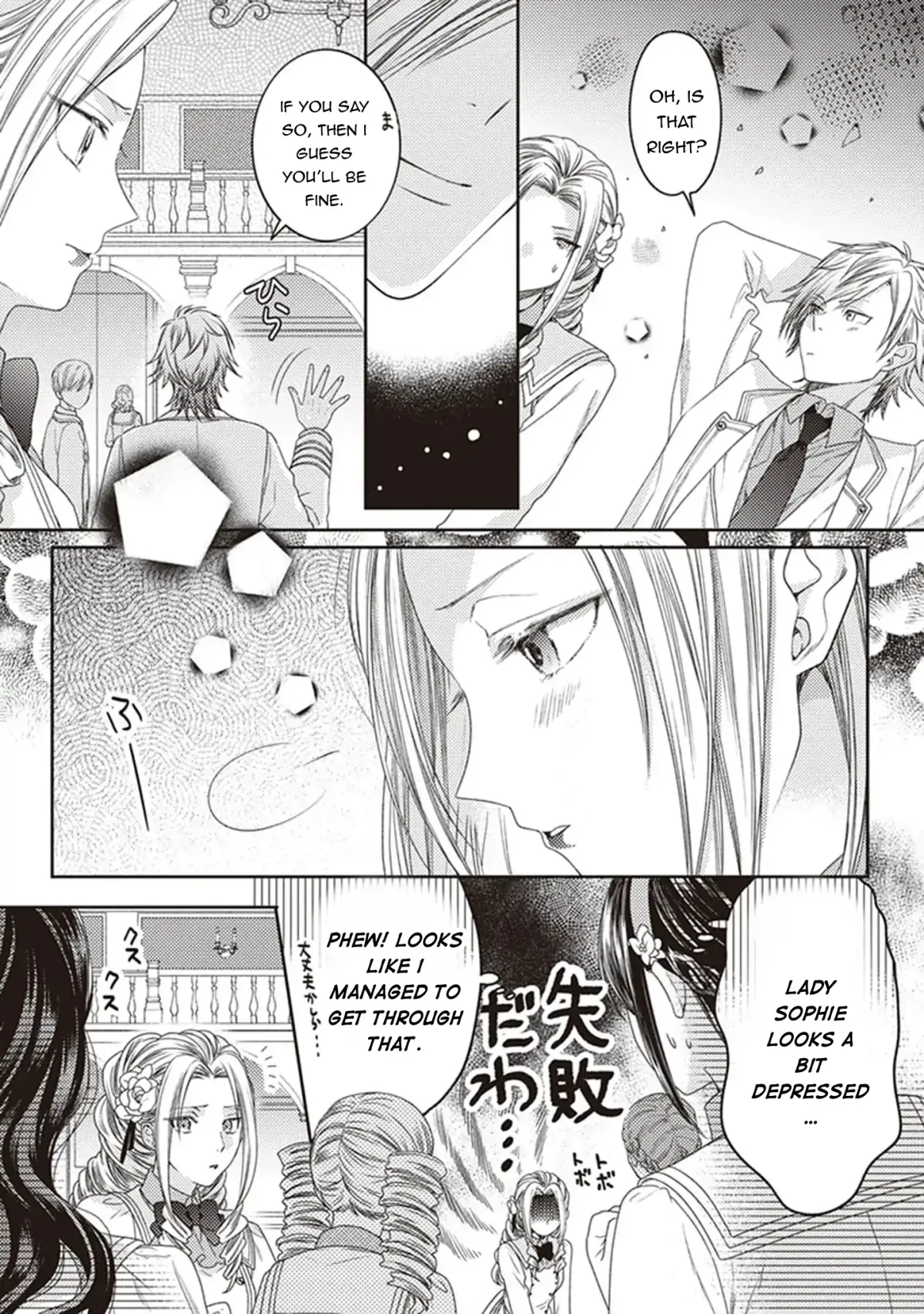 Okubyou na Hakushaku Reijou wa Momegoto wo Nozomanai Chapter 4 page 7 - 