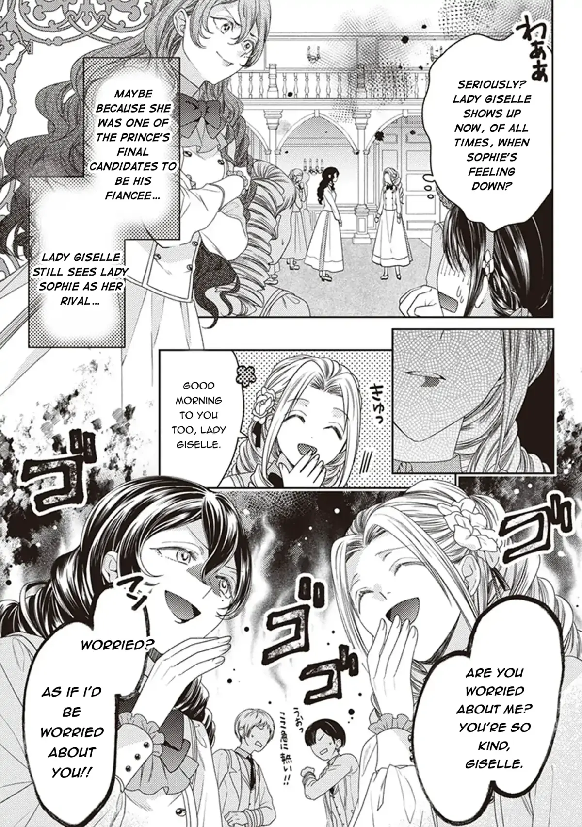 Okubyou na Hakushaku Reijou wa Momegoto wo Nozomanai Chapter 4 page 9 - 